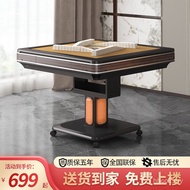 Mahjong Machine Household Automatic New Style Dining Table Dual-Use Machine Mahjong Foldable Grill M