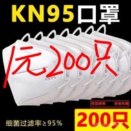 KY-$ kn95Mask Five-Layer Protective Breathable Protective Disposable White Dustproof Mask Anti-Mouth Water HazeN95Mask Q