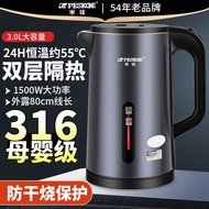 Hemisphere Electric Kettle Household 316 Stainless Steel Electric Heating Integrated Kettle Automati