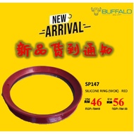 Buffalo 牛头牌 WOK SILICONE SEAL for 35cm / 40cm Wok