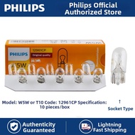Philips | Halogen 12V Multi-Purpose Automotive Light Bulb 12V