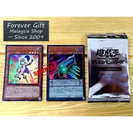 全哥游戏王 Yugioh Pack DDD VJMP-JP161 VJMP-JP162 Performapal Turn Trooper + DD Ark Promo Pack Yugioh Card
