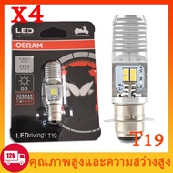 M5 LED Headlight Bulb (T19) White Light AC/DC 6000K /7935CW/ Wave/Dream/Zoomer-X