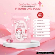 Vitamin Plus Dietary Supplement Increase Weight Weight Gain