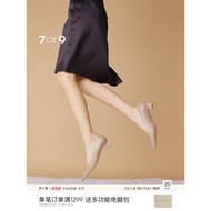 [Tanabata Gift] 7or9 Nude High Heels Women's Shoes Sheepskin Soft Sole Thick Heel Not Tired Commuter
