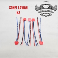 TOMBOL 3 PIN 3-PIN BUTTON OPPONENT SOCKET 3 PIN BUTTON CABLE SOCKET HORN DIM