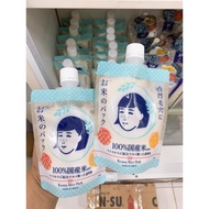 Mặt nạ cám gạo keana nadeshiko rice pack dạng rửa