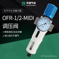 Precision Air Compressor Pressure Regulator Air Pump Air Source Pressure Reducing Valve Adjustable P