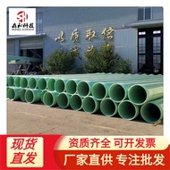 Glass Fiber Reinforced Plastic Sand Pipe Glass Fiber Reinforced Polyethylene Ventilation Pipe Glass 