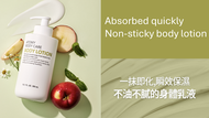 [SV] SG Atomy Body Lotion (300mL) 艾多美 身體乳液 Absorbed quickly | Non-sticky body lotion