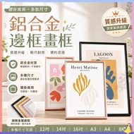 Multiple Sizes🔥Aluminum Alloy Photo Frame a3 Photo Frame Rectangular Frame 4k Photo Frame A4 Photo F