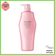 Shiseido Airy Flow Treatment 1000g Daily hair care treatment Unisex from Japan New LHZ