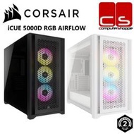 Corsair iCUE 5000D RGB AIRFLOW ATX 中塔機箱 - 黑色/白色
