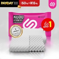 (ซื้อ 1 แถม 1) SiamLatex หมอนยางพาราแท้ รุ่น Double Slopes เกรดพรีเมี่ยม ลดกรน แก้ปวดคอ จัดระเบียบกร