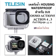 TELESIN Waterproof case for DJI ACTION5 PRO ACTION4 And ACTION3 Housing ACTION5 4 3