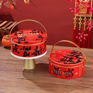 新年禮盒包裝盒 新年包裝袋 新年禮盒包裝盒2025 2024 New Year Gift Box Packaging Box Chinese New Year Biscuits New Year Go