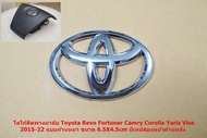 ส่งฟรีป้ายโลโก้แตรพวงมาลัย TOYOTA Revo Fortuner Camry Corolla Yaris Vios  ปี 2015-22 พลาสติกสีโครเมี่ยมขนาด 6.5x4.5cm ติดตั้งด้วยเทปกาวสองหน้าด้านหลัง(