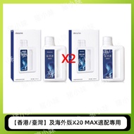 Xiaomi X20 Max Sweeping Robot Vacuum Cleaner Accessories Cleaning Liquid Filter Dust Bag Hair Remova