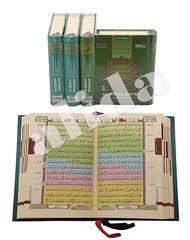 Al-Quran Hafalan AL-HUFAZ SANTRI HC B7 Alquran Alhufaz Cordoba