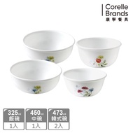 【美國康寧 CORELLE】花漾彩繪4件式餐盤組餐盤組(D10)