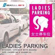 Customer Parking Only Reserved Visitors Parking Ladies Parking Disable Parking OKU Senior Parking Pr