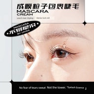 mascara waterproof mascara UKISS Non-Smudge Dense Fine Brush Head Mascara