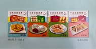 台灣郵票2014年台灣美食郵票MNH