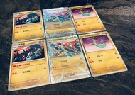 Pokémon Card PTCG 變幻假面 多龍巴魯托EX ， 多龍set卡組補充卡另有大量物品, trainer，特殊，能量，道具卡 -寵物小精靈 Pokemon card