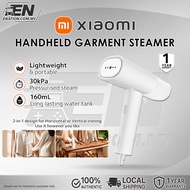 Xiaomi Handheld Garment Steamer | Foldable Mini Steamer | Horizontal & Vertical Ironing (1300W)
