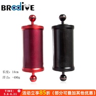Diving Camera Photography Carbon Fiber Buoyancy Arm Buoyancy Ball Buoyancy Tube Ball Headlight Arm B