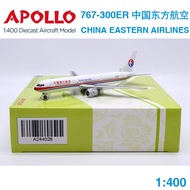 Ready Stock APOLLO 1: 400 Boeing B767-300ER China Oriental Airlines B-2568 A244026