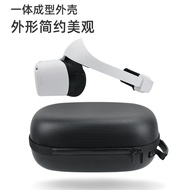 Bekalan Terus Kilang Cermin Mata VR iQiyi Qiyu Baharu Beg Penyimpanan Semua-dalam-Satu Kotak Pembung