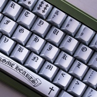 Chrome Hearts Silver Keycap 80 Keys Cherry Profile PC Injection Molding​​ Metallic Paint ​​Wooting A
