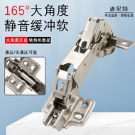 165Degree175High-Angle Buffer Hinge Cabinet Wardrobe Silent Damping Large Opening and Closing Hydrau