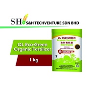 QL Eco-Green Compost Organic Fertilizer (1kg)
