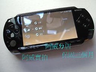 PSP 1007 主機+64G記憶卡+保修一年  85成新