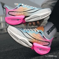 Ready Stock Men‘S Women'S Marathon Running Shoes Thick Sole Shock-Absorbent Breathable Fitness Joggi