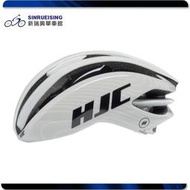 【新瑞興單車館】HJC IBEX 2.0 空氣力學 自行車安全帽 白灰線條(黑標) #JE1153