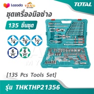 TOTAL ชุดเครื่องมือช่าง 135 ชิ้นชุด รุ่น THKTHP21356 [ 135 Pcs Tools Set ] ชุดเครื่องมือช่างยนต์ เคร