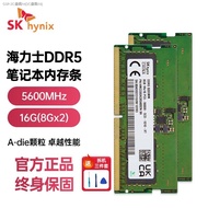 Hynix 5600แถบความจำโน้ตบุ๊ค4800 16G 32G 64G โอเวอร์คล็อก6400การวิ่งหน่วยความจำ8G