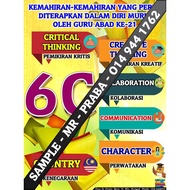 Banner Pak21/Carta PAK 21st/21st Century/21St Century