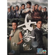 HK TVB Drama DVD Grace Under Fire 女拳 Vol.1-32 End (2011)