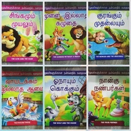 TAMIL STORYBOOK-6 BOOKS