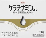 [第3類醫藥品] Keratinamin Kowa 20%尿素乳膏 150g