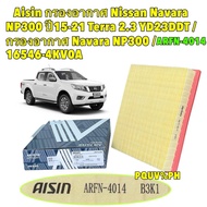 TKD กรองอากาศ Nissan Navara NP300 ปี 15-21 Terra 2.3 YD23DDT QR25DE / 16546-4KV0A /  AISIN ARFN-4014