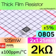 2k 0805 125mW ±5% SMD Thick Resistor 2k 202 0805W8J0202T5E UNI-ROYAL