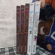 二手小說 愛情 拉芙兒 天使街23號1～5(全部5本) 郭妮 耕林出版社