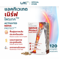 LAC Nerve Protect Sciatica Relief 120 Vegicaps สำหรับกล้ามเนื้อและความเจ็บปวด for muscle