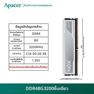 Apacer | อุปกรณ์จดจำ Dark Armor
