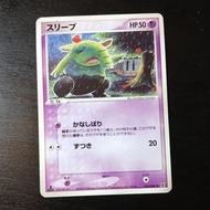 Drowzee 44/86 1st ED Holon Research Tower Tomokazu Komiya Japanese Pokemon Card